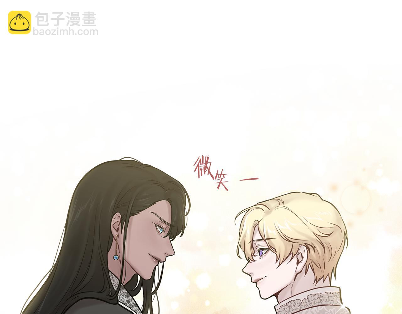 《深陷他的瞳色》第24话 各自的缘由 第10页