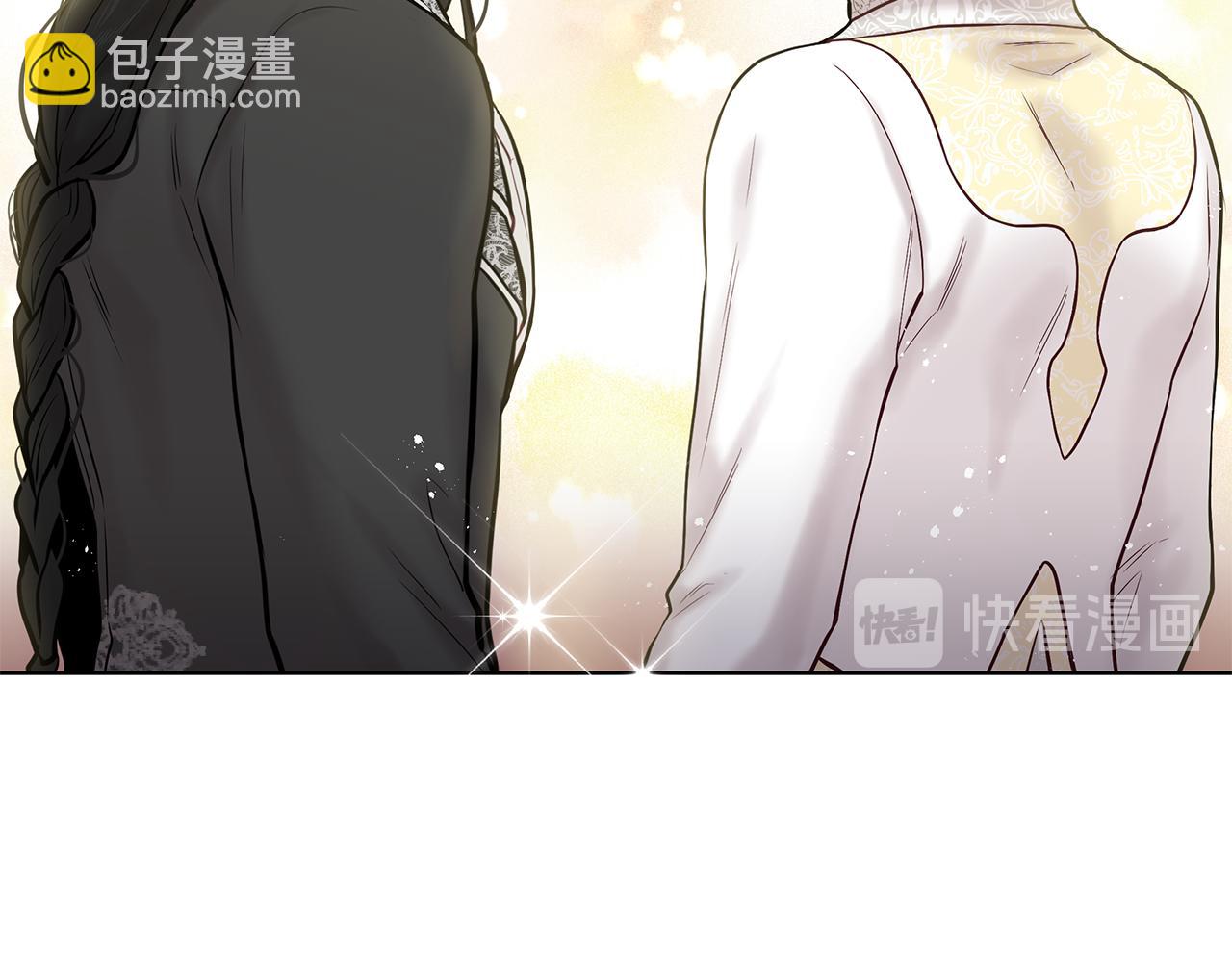《深陷他的瞳色》第24话 各自的缘由 第11页