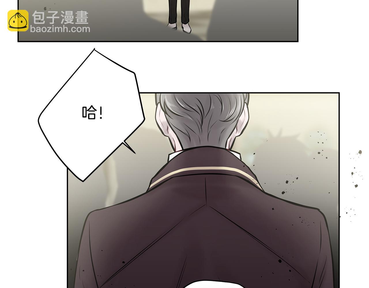 《深陷他的瞳色》第24话 各自的缘由 第15页