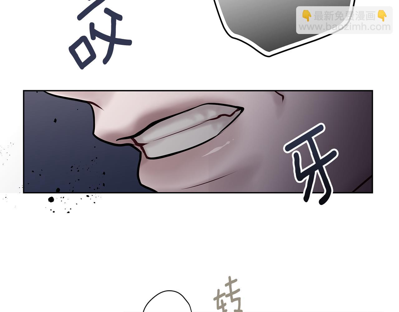 《深陷他的瞳色》第24话 各自的缘由 第18页