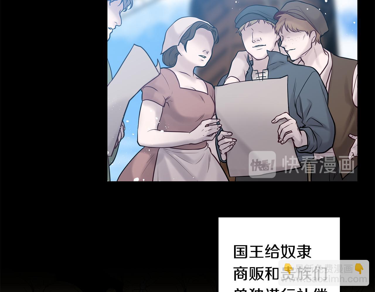 《深陷他的瞳色》第24话 各自的缘由 第26页