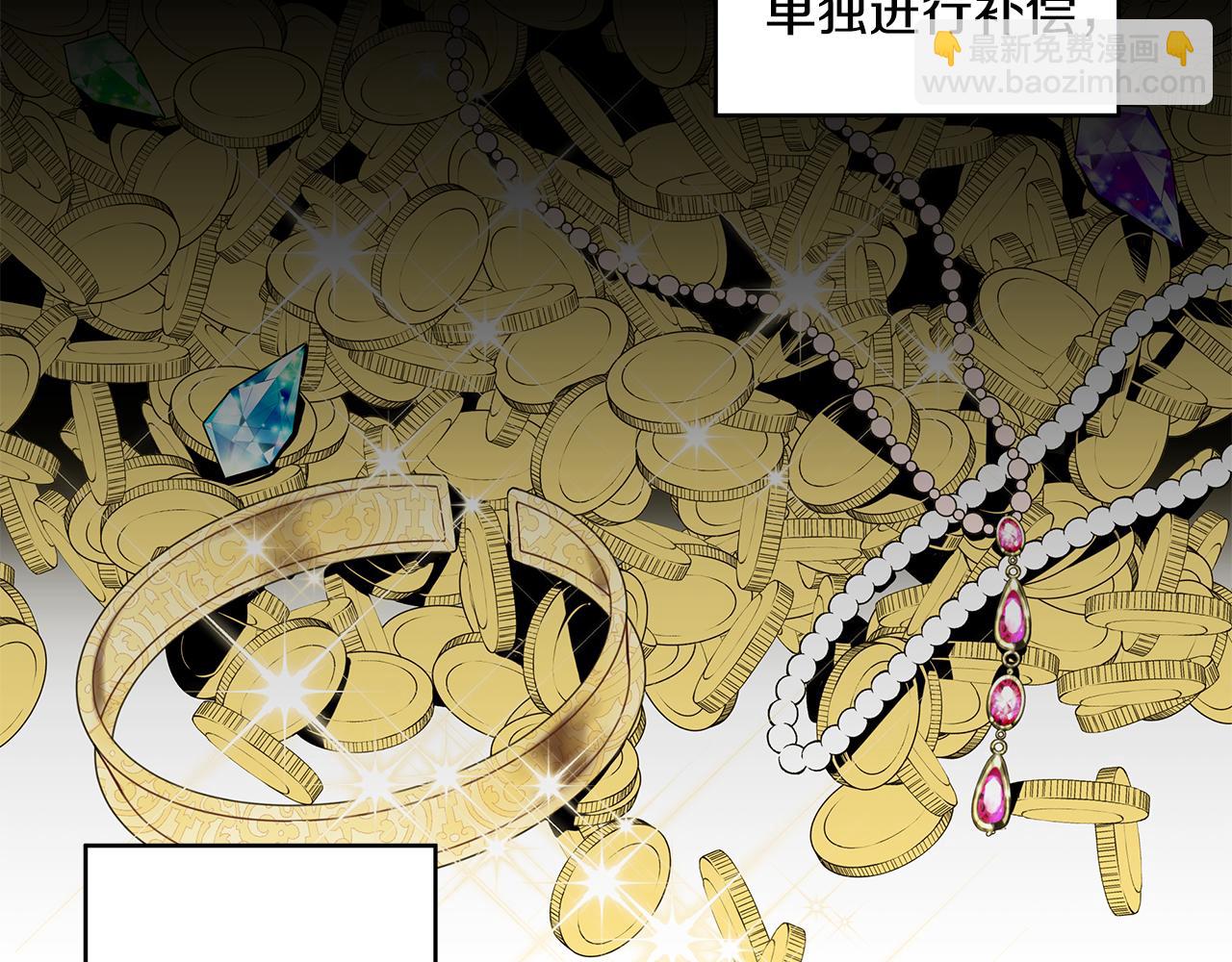 《深陷他的瞳色》第24话 各自的缘由 第27页