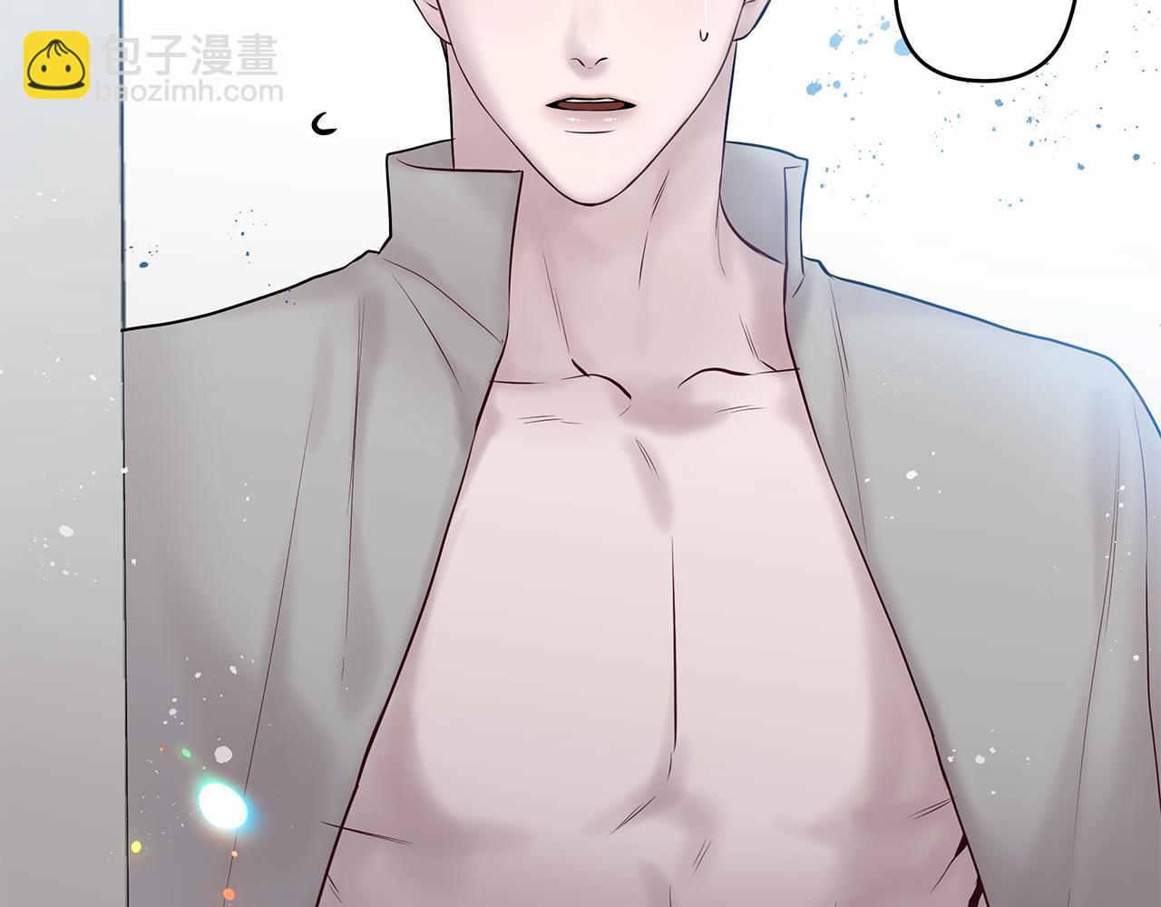 《深陷他的瞳色》番外三 国王的故事 第17页