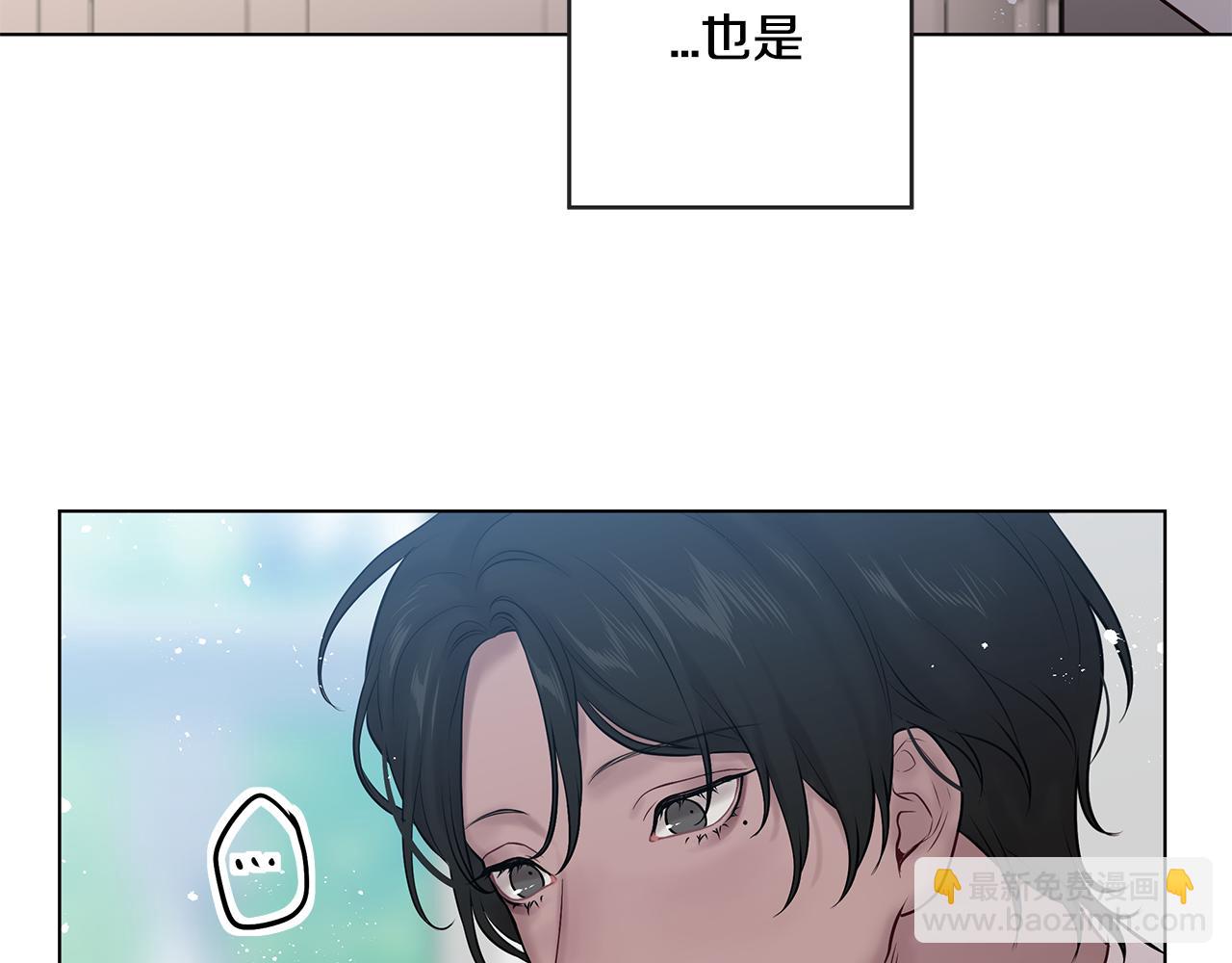 《深陷他的瞳色》番外三 国王的故事 第37页