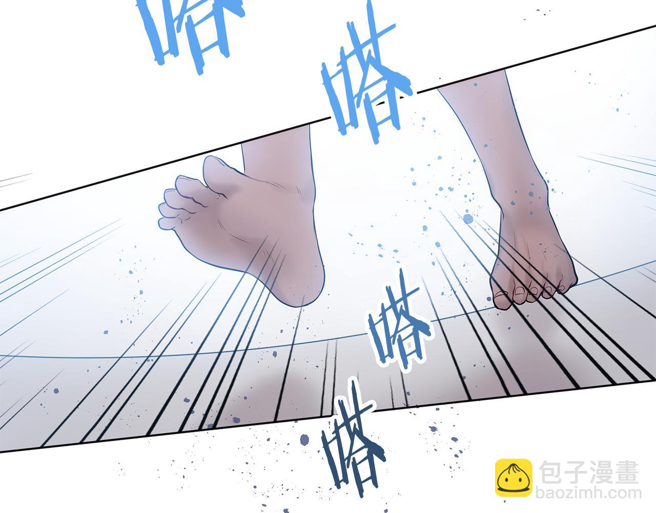 《深陷他的瞳色》番外三 国王的故事 第5页