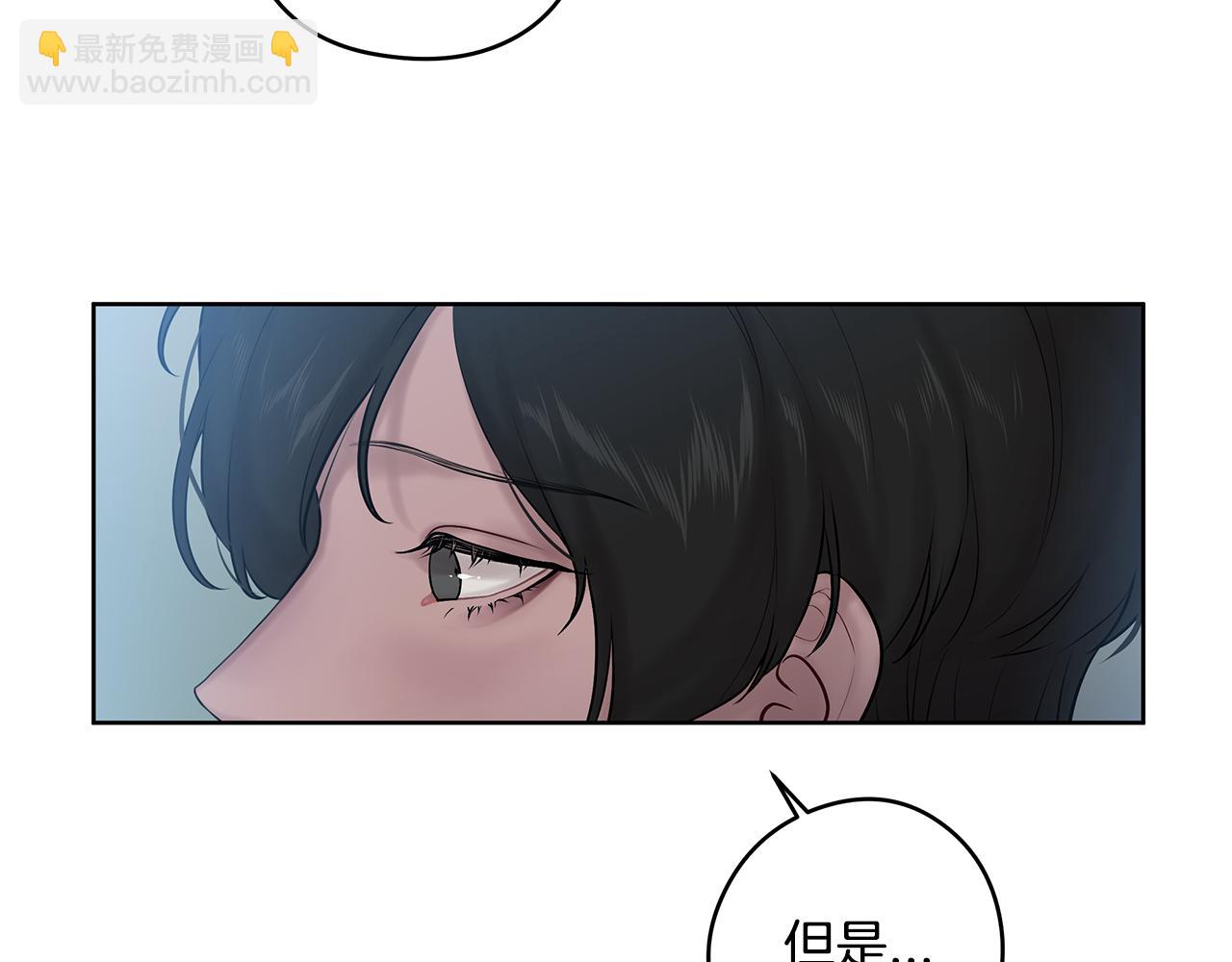 《深陷他的瞳色》番外二 为自己而活 第10页