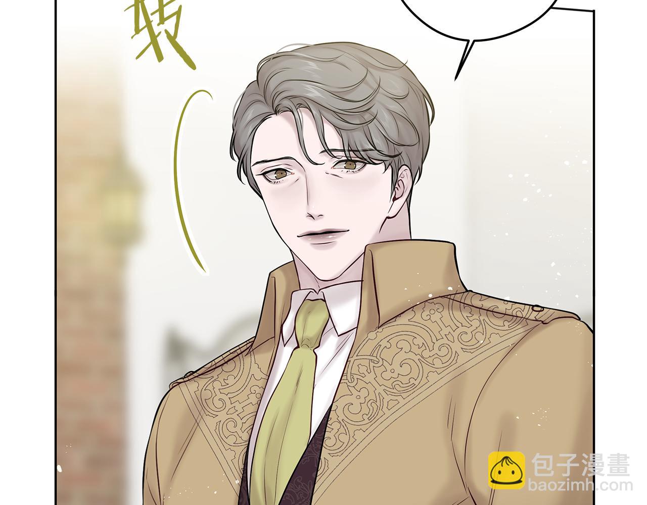 《深陷他的瞳色》番外二 为自己而活 第18页