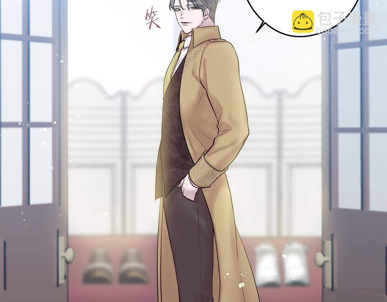 《深陷他的瞳色》番外二 为自己而活 第21页