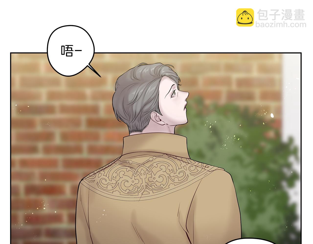 《深陷他的瞳色》番外二 为自己而活 第30页