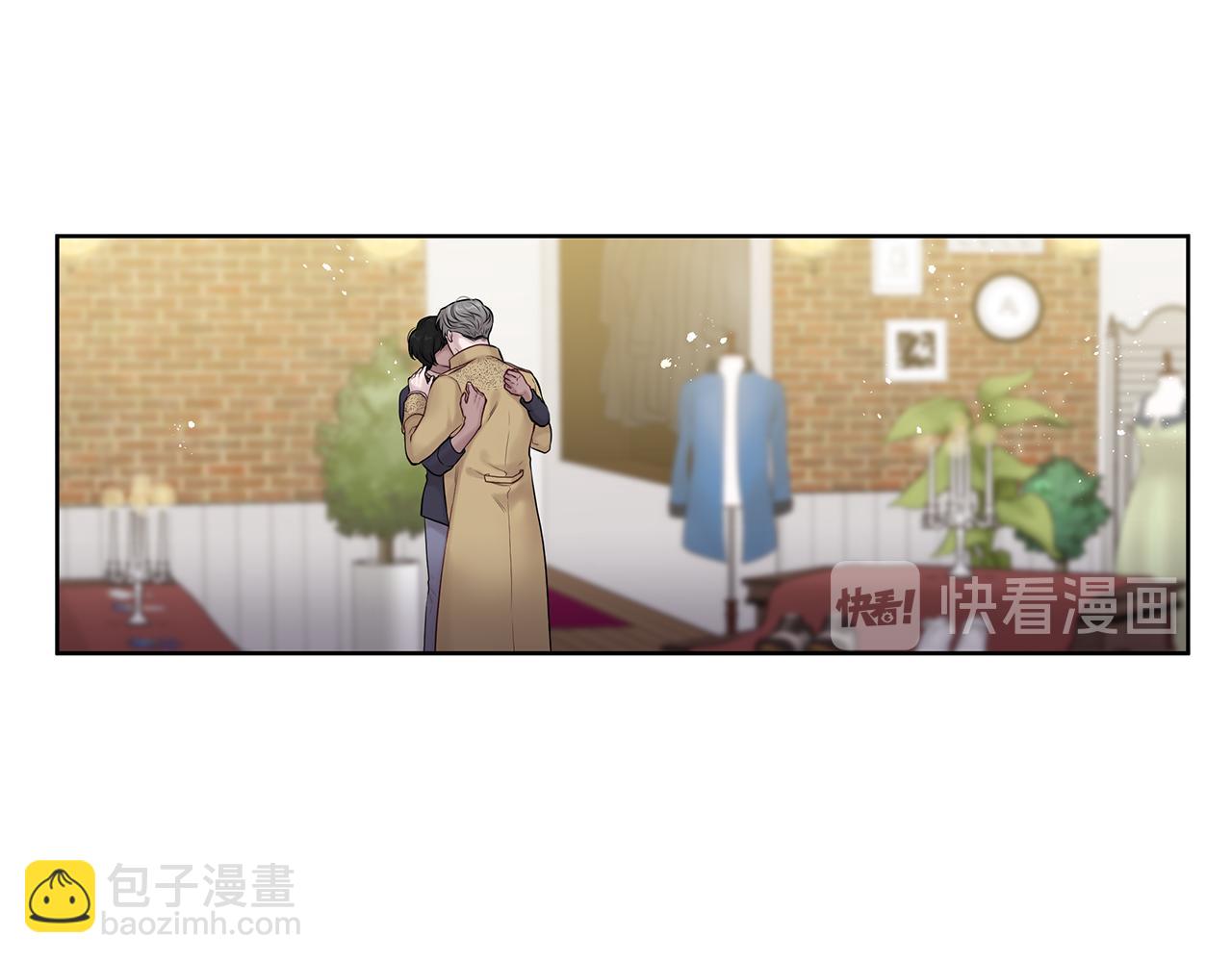 《深陷他的瞳色》番外二 为自己而活 第39页
