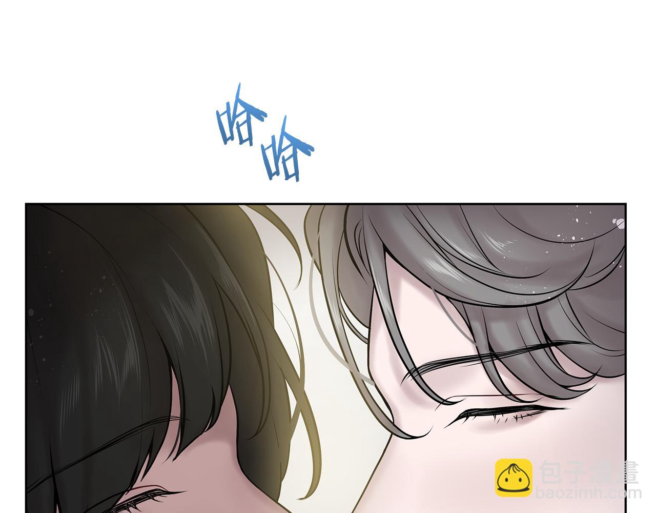 《深陷他的瞳色》番外二 为自己而活 第41页