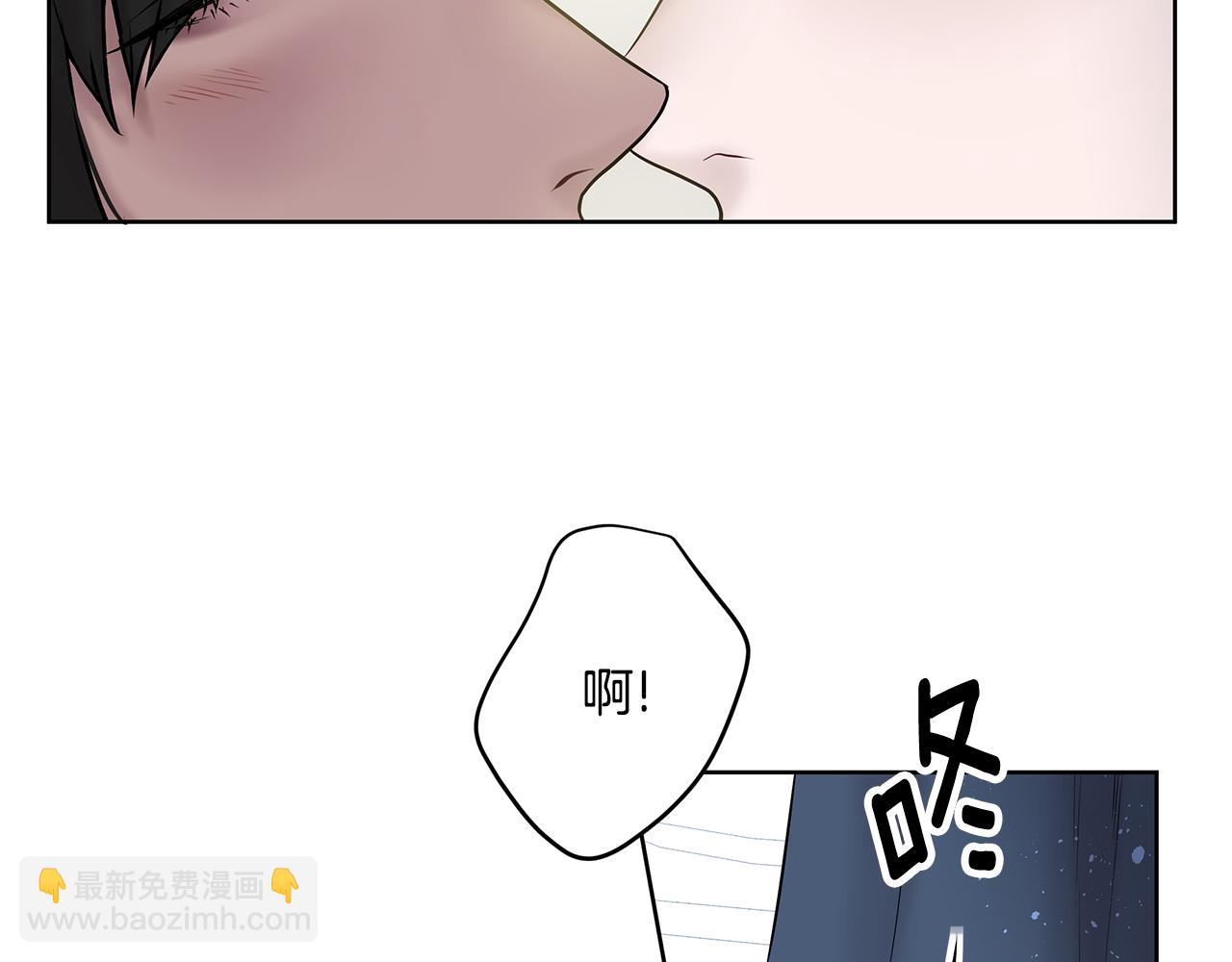 《深陷他的瞳色》番外二 为自己而活 第42页