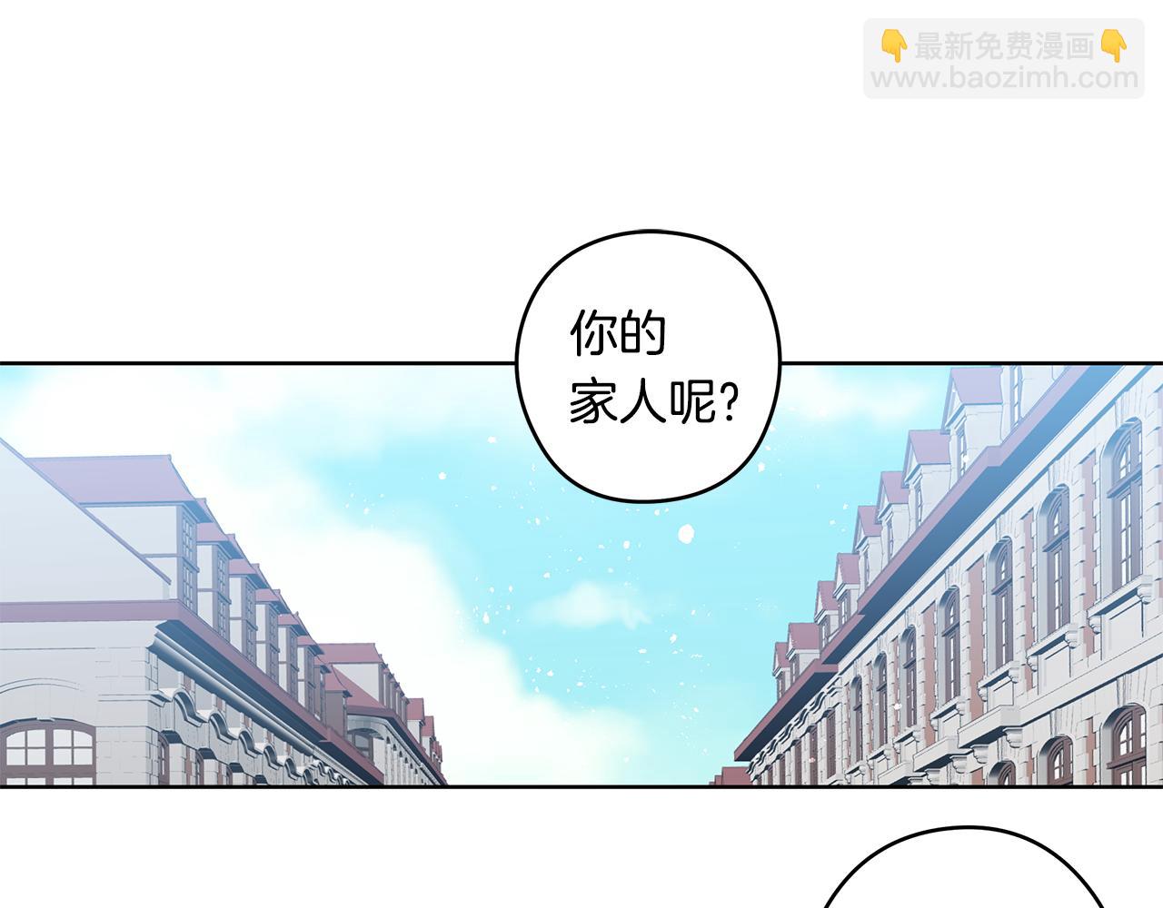 《深陷他的瞳色》番外二 为自己而活 第4页
