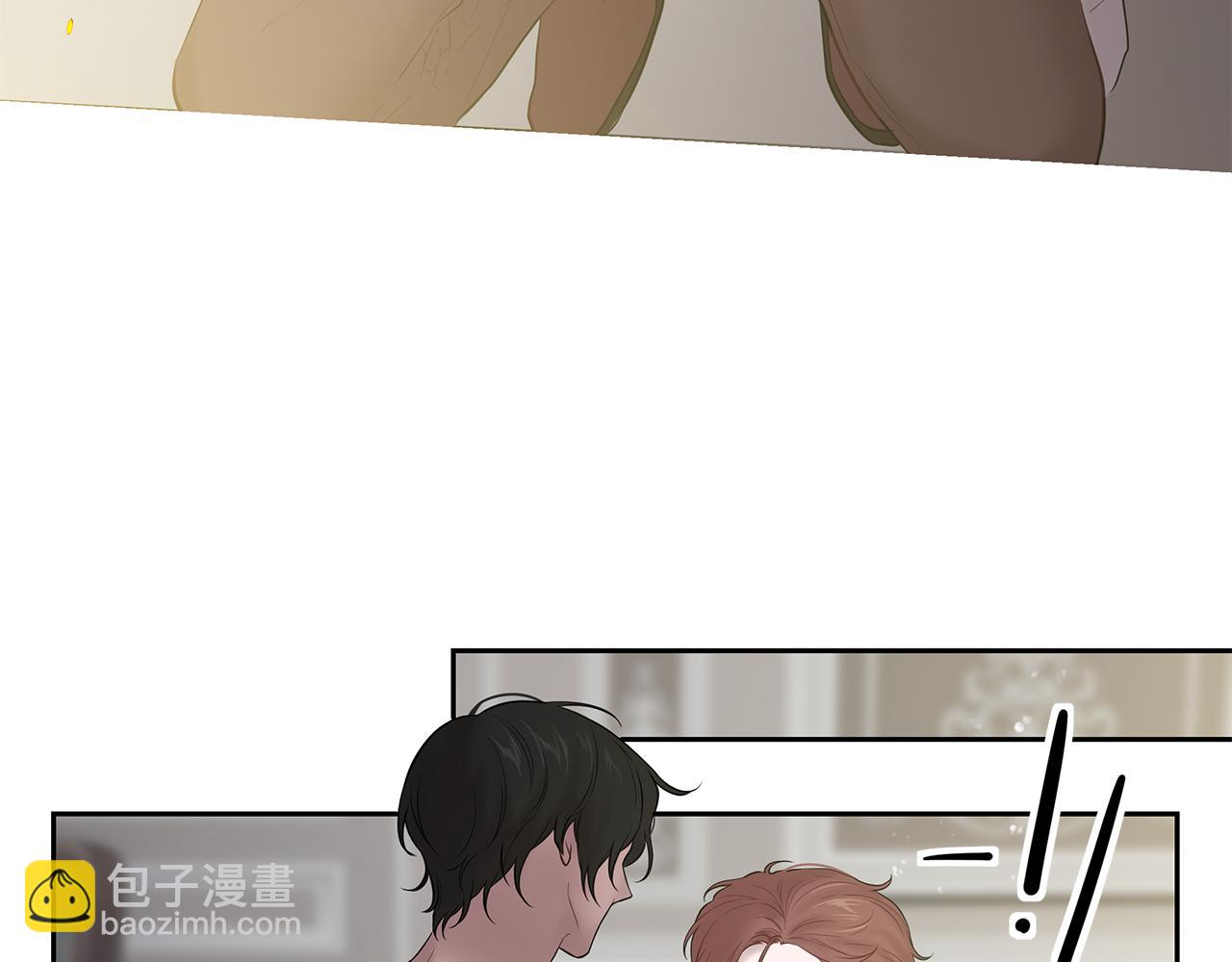 《深陷他的瞳色》番外五 国王的故事3 第10页