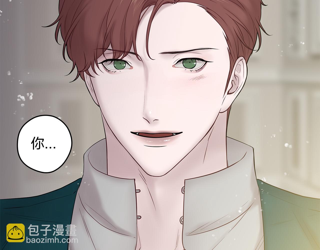 《深陷他的瞳色》番外五 国王的故事3 第17页