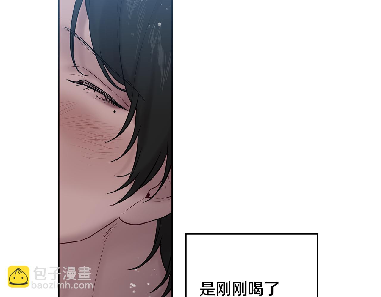 《深陷他的瞳色》番外五 国王的故事3 第24页