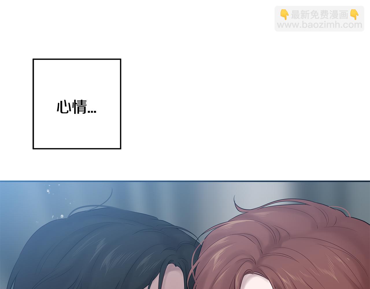 《深陷他的瞳色》番外五 国王的故事3 第26页