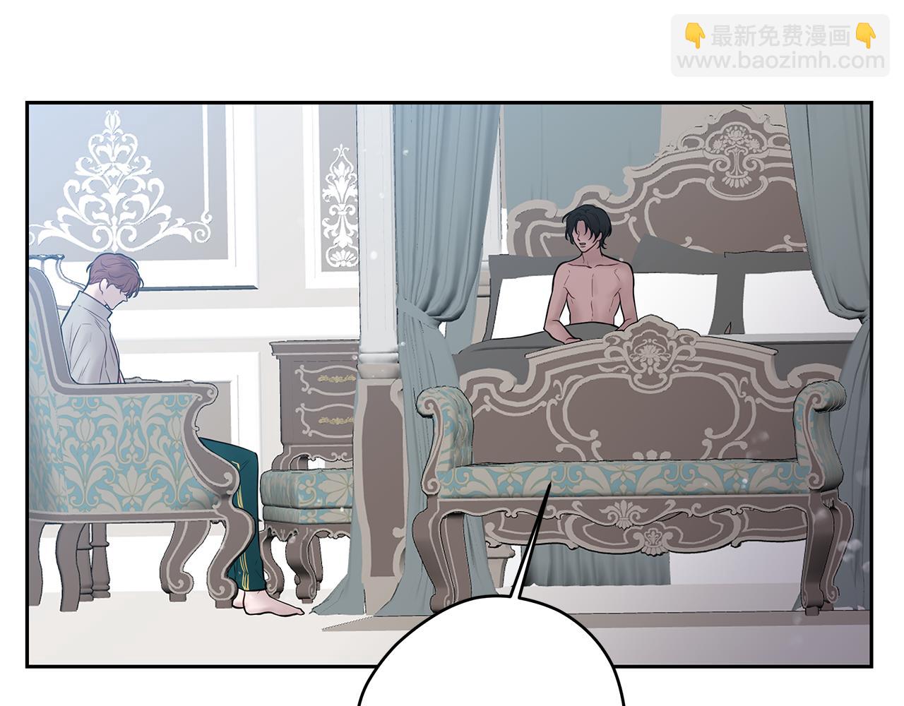 《深陷他的瞳色》番外五 国王的故事3 第35页