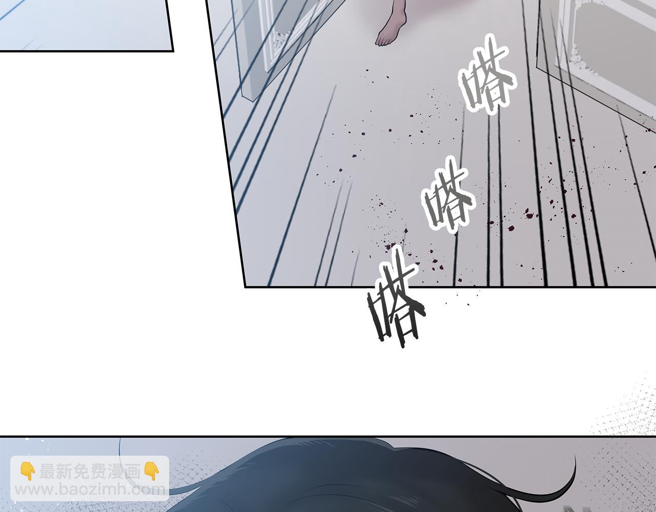 《深陷他的瞳色》番外五 国王的故事3 第44页