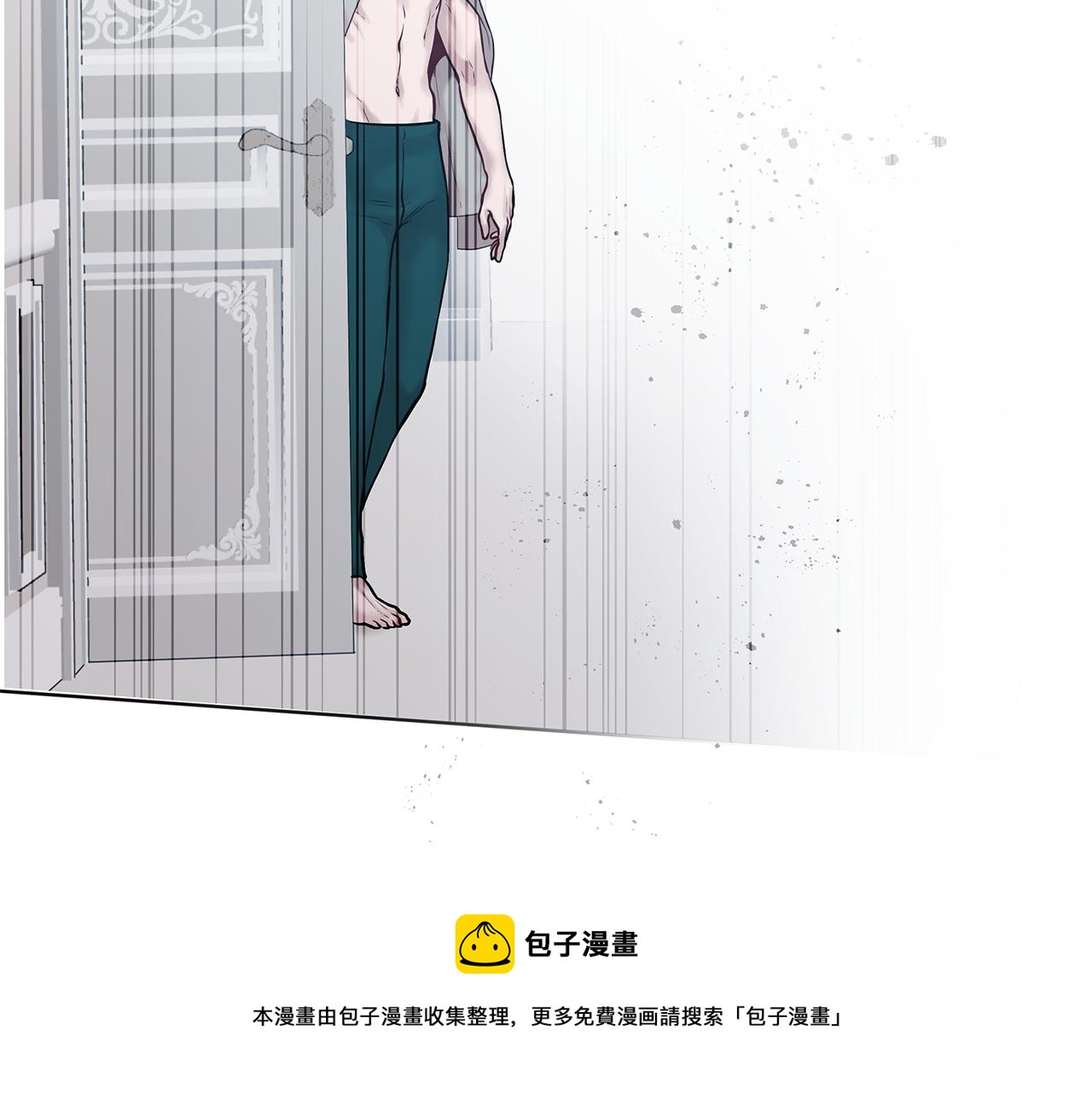 《深陷他的瞳色》番外五 国王的故事3 第50页