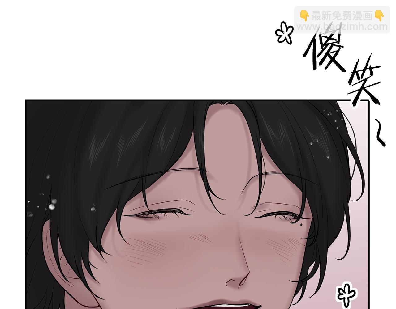 《深陷他的瞳色》番外五 国王的故事3 第6页