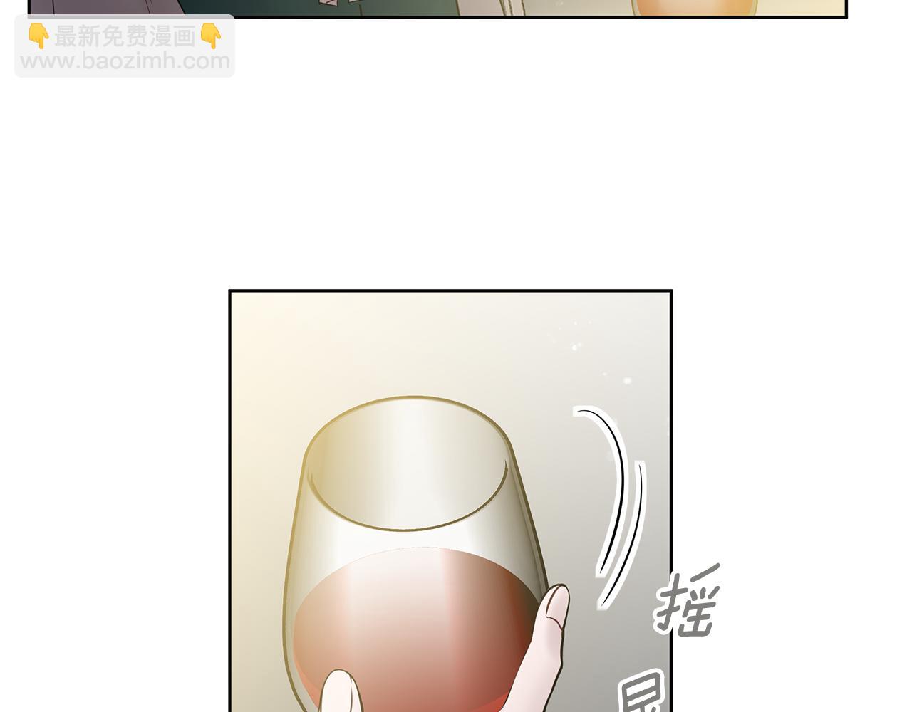 《深陷他的瞳色》番外四 国王的故事2 第27页