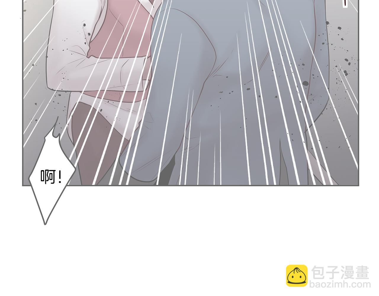 《深陷他的瞳色》番外四 国王的故事2 第32页