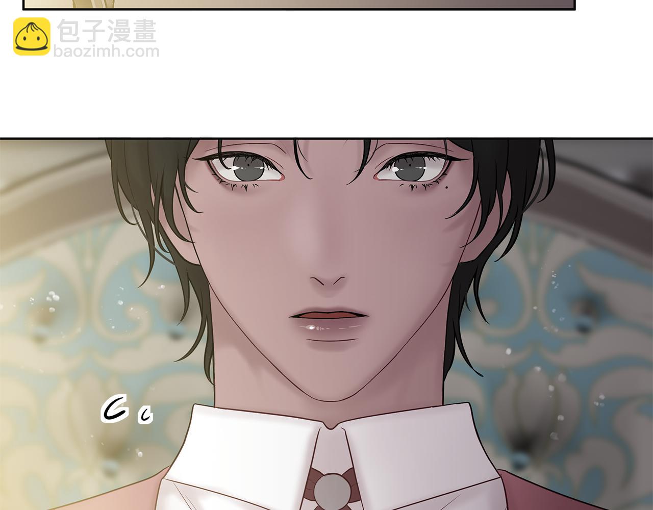 《深陷他的瞳色》番外四 国王的故事2 第47页