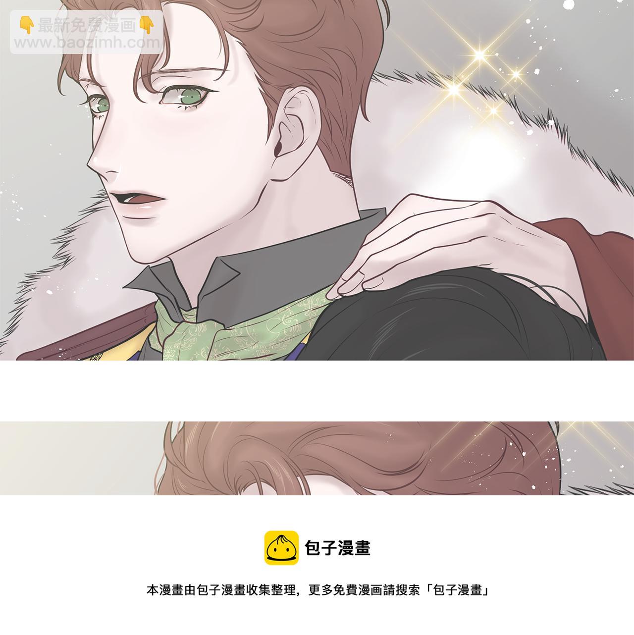 《深陷他的瞳色》番外四 国王的故事2 第50页