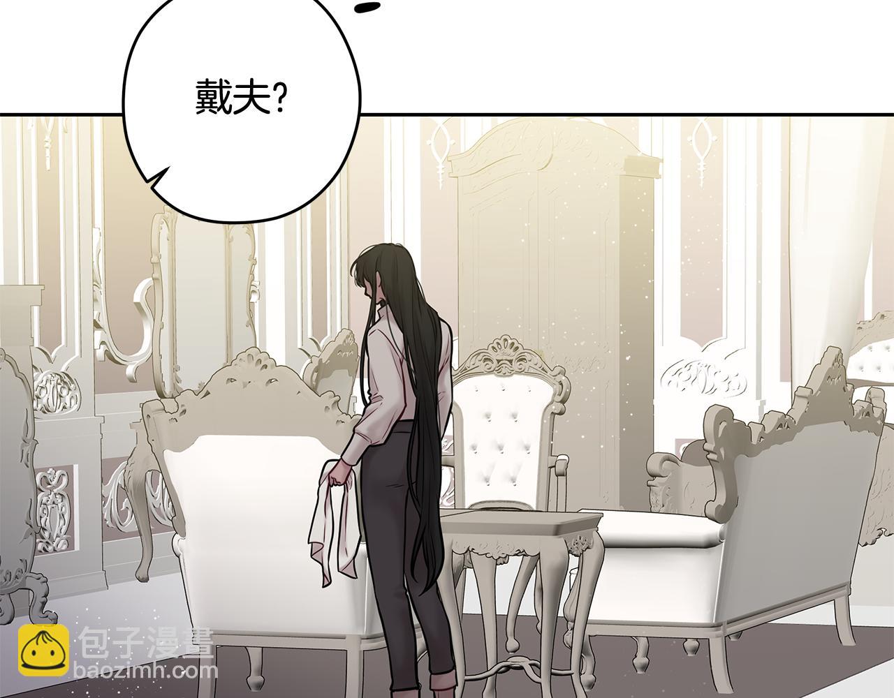 《深陷他的瞳色》番外完结篇 约定 第17页