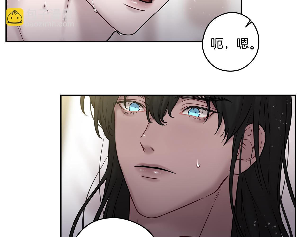 《深陷他的瞳色》番外完结篇 约定 第36页