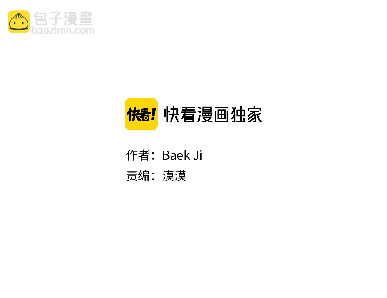 《深陷他的瞳色》番外完结篇 约定 第3页