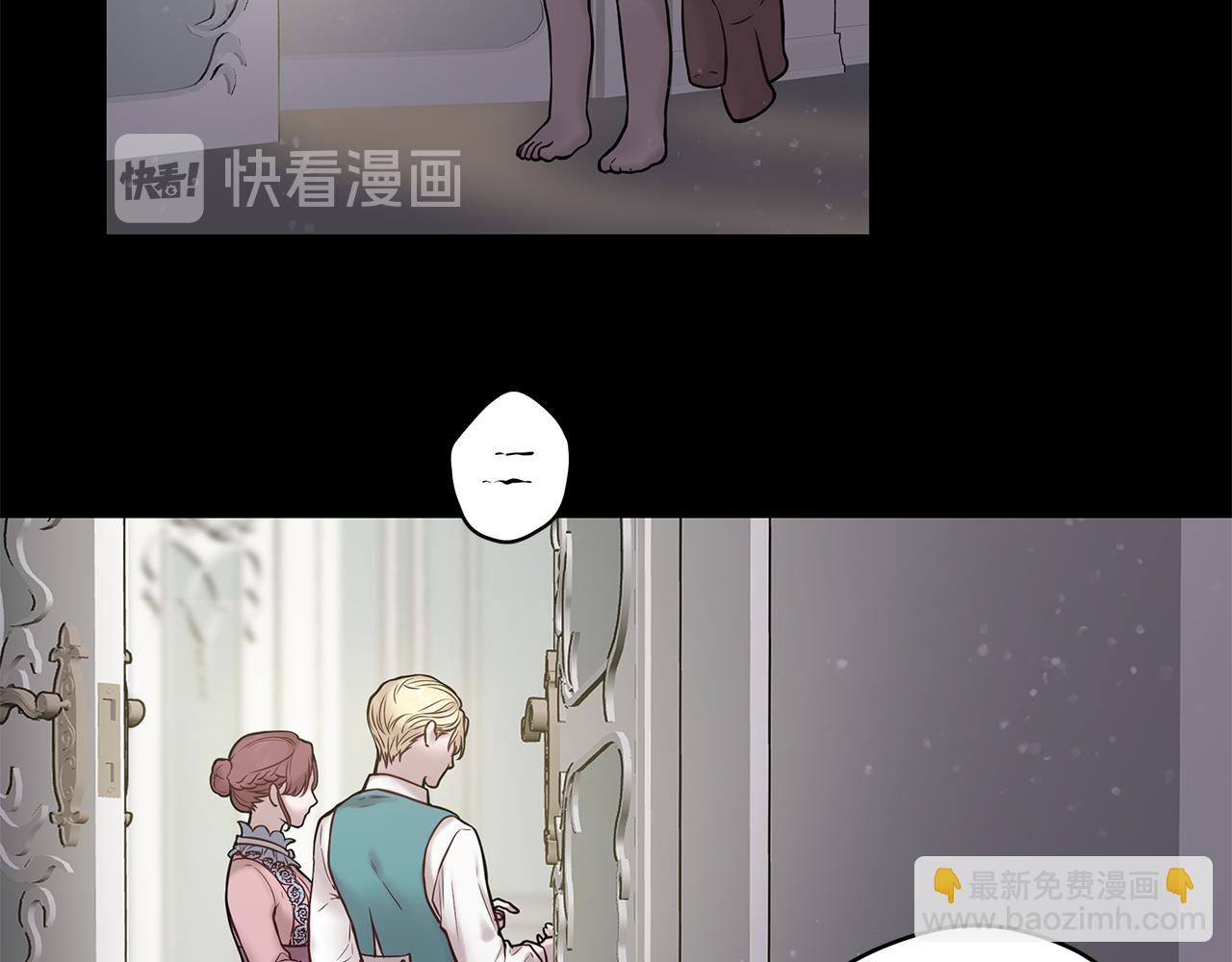 《深陷他的瞳色》番外完结篇 约定 第40页
