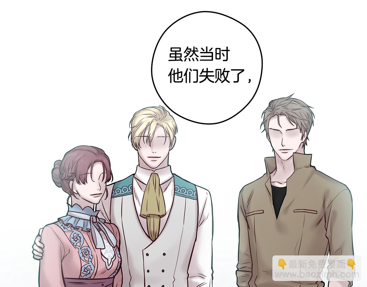 《深陷他的瞳色》番外完结篇 约定 第46页