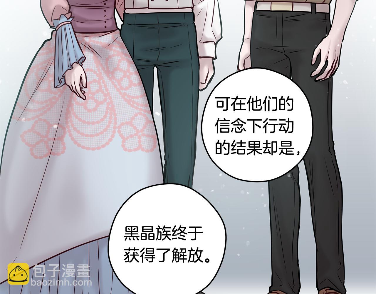 《深陷他的瞳色》番外完结篇 约定 第47页