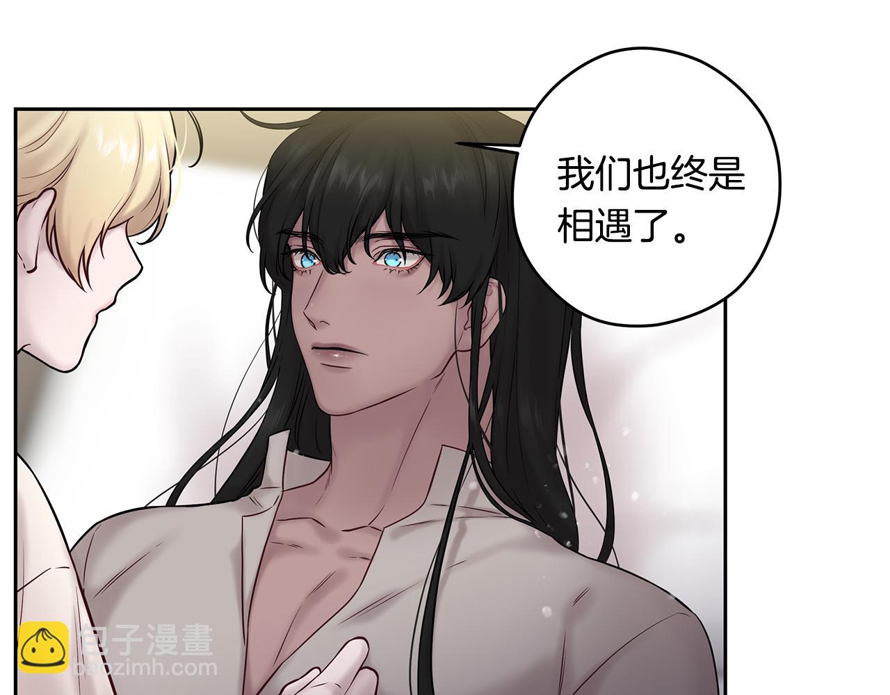《深陷他的瞳色》番外完结篇 约定 第49页