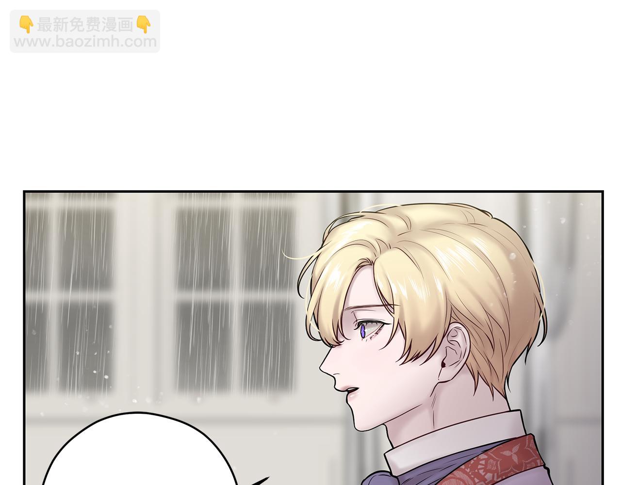 《深陷他的瞳色》番外完结篇 约定 第4页