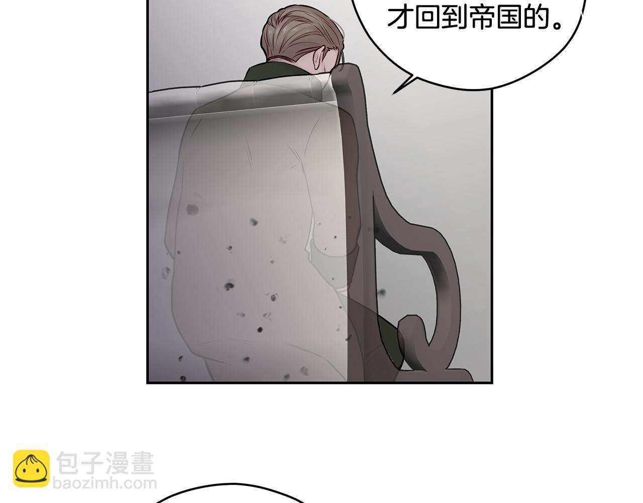 《深陷他的瞳色》番外完结篇 约定 第7页