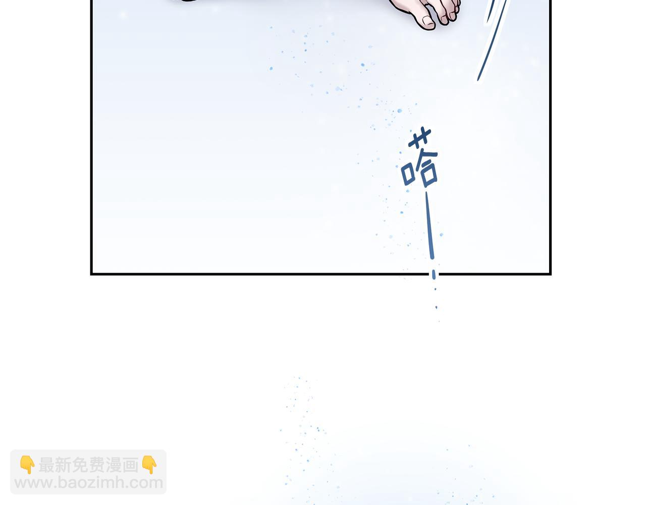 《深陷他的瞳色》番外七 关于父亲 第19页