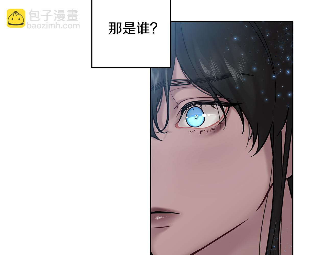 《深陷他的瞳色》番外七 关于父亲 第22页