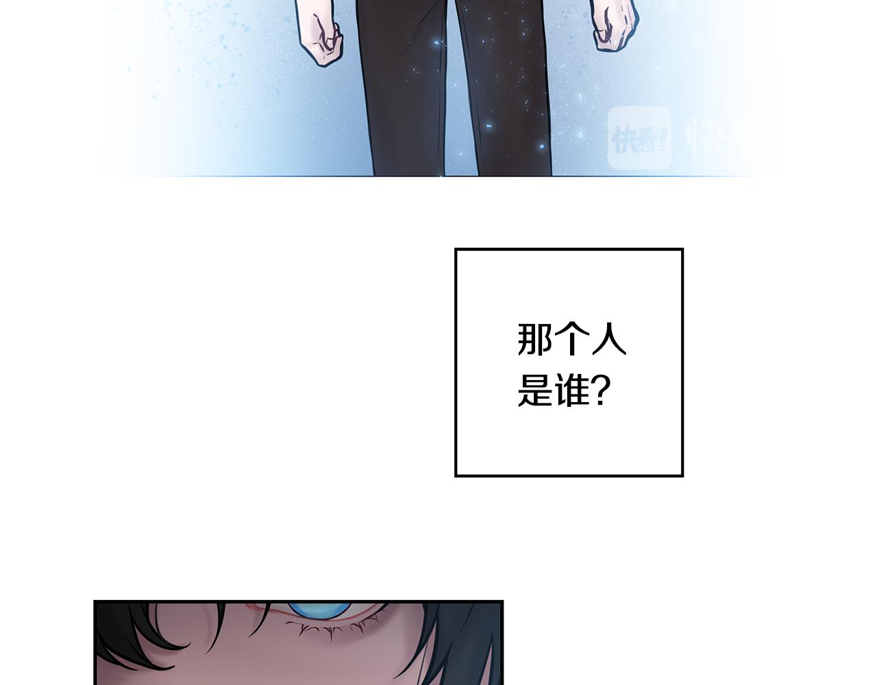 《深陷他的瞳色》番外七 关于父亲 第25页