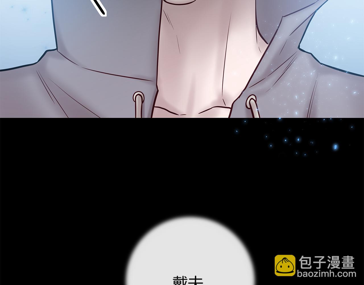 《深陷他的瞳色》番外七 关于父亲 第28页