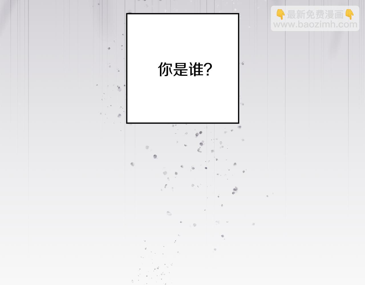 《深陷他的瞳色》番外七 关于父亲 第32页