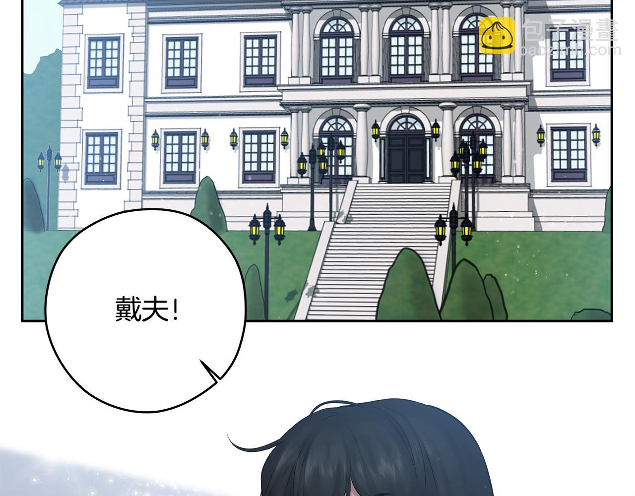 《深陷他的瞳色》番外七 关于父亲 第36页