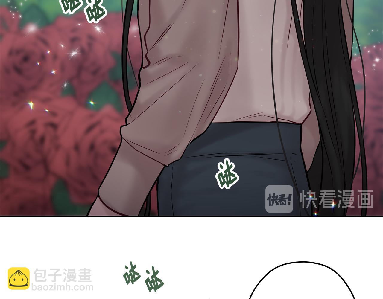 《深陷他的瞳色》番外七 关于父亲 第38页