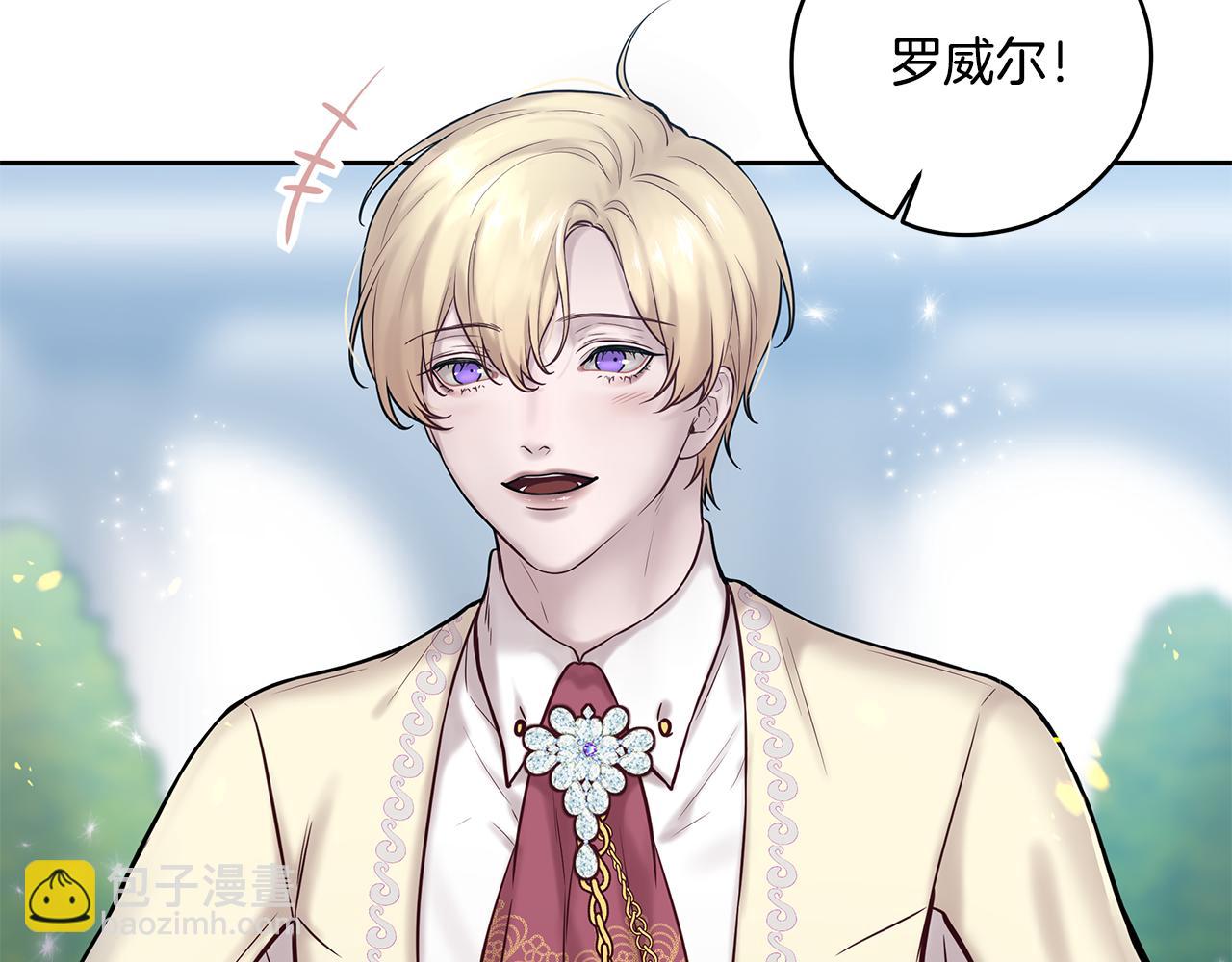 《深陷他的瞳色》番外七 关于父亲 第39页