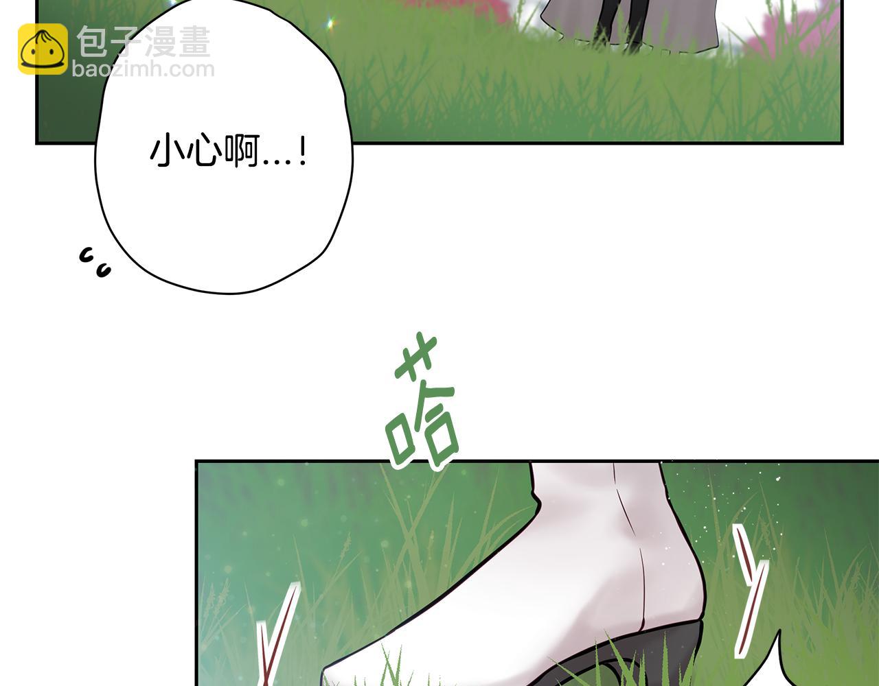 《深陷他的瞳色》番外七 关于父亲 第42页