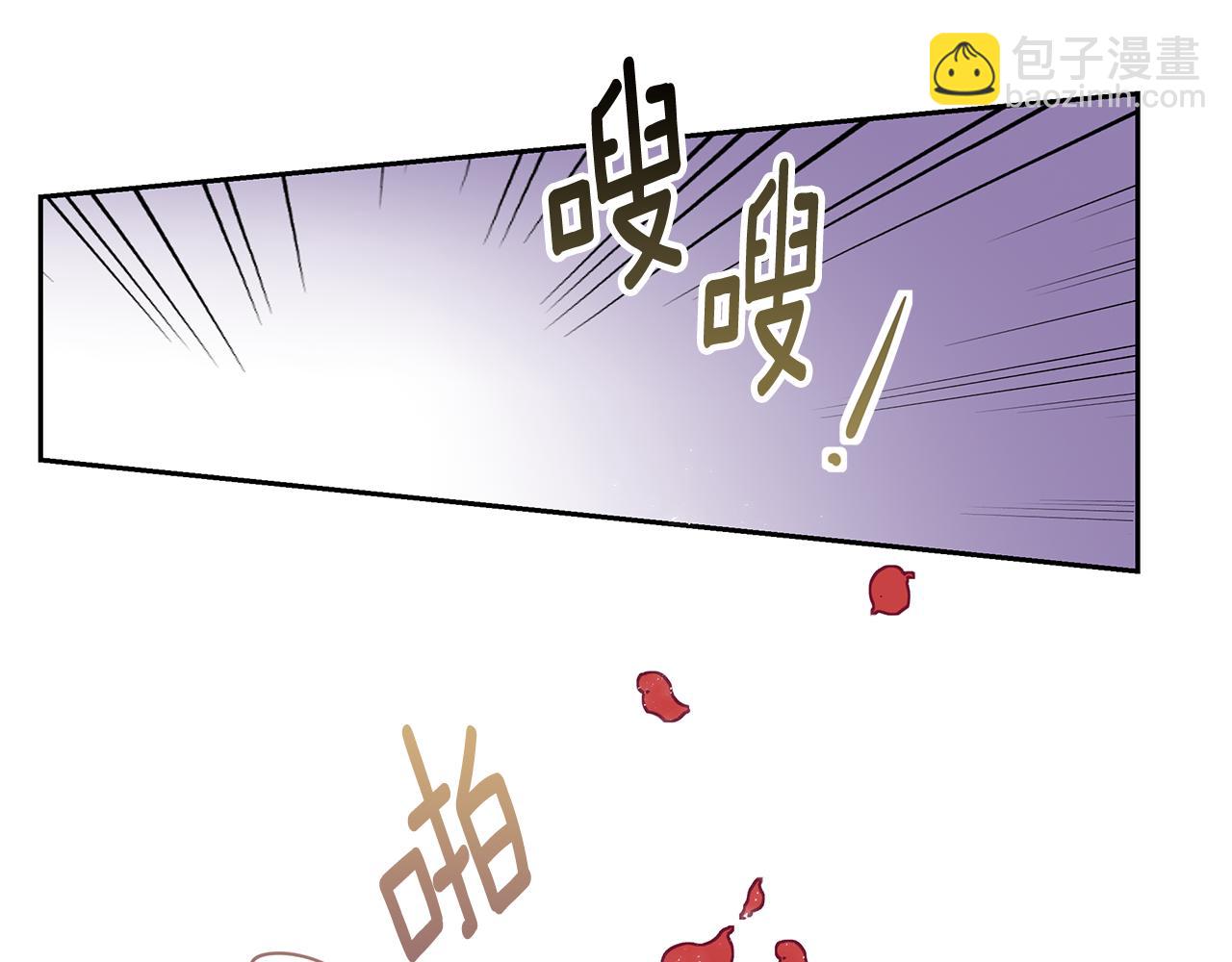 《深陷他的瞳色》番外七 关于父亲 第44页