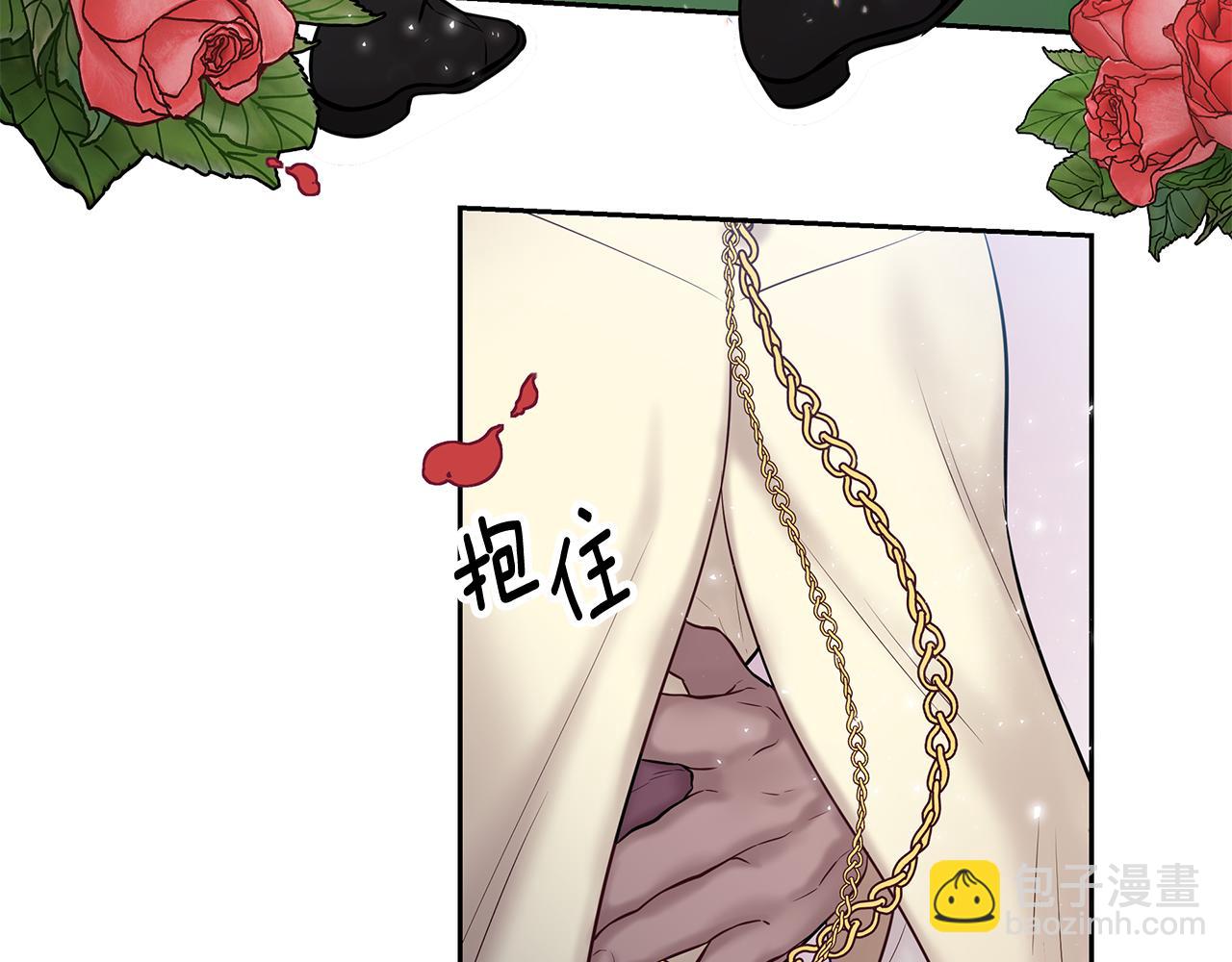 《深陷他的瞳色》番外七 关于父亲 第47页