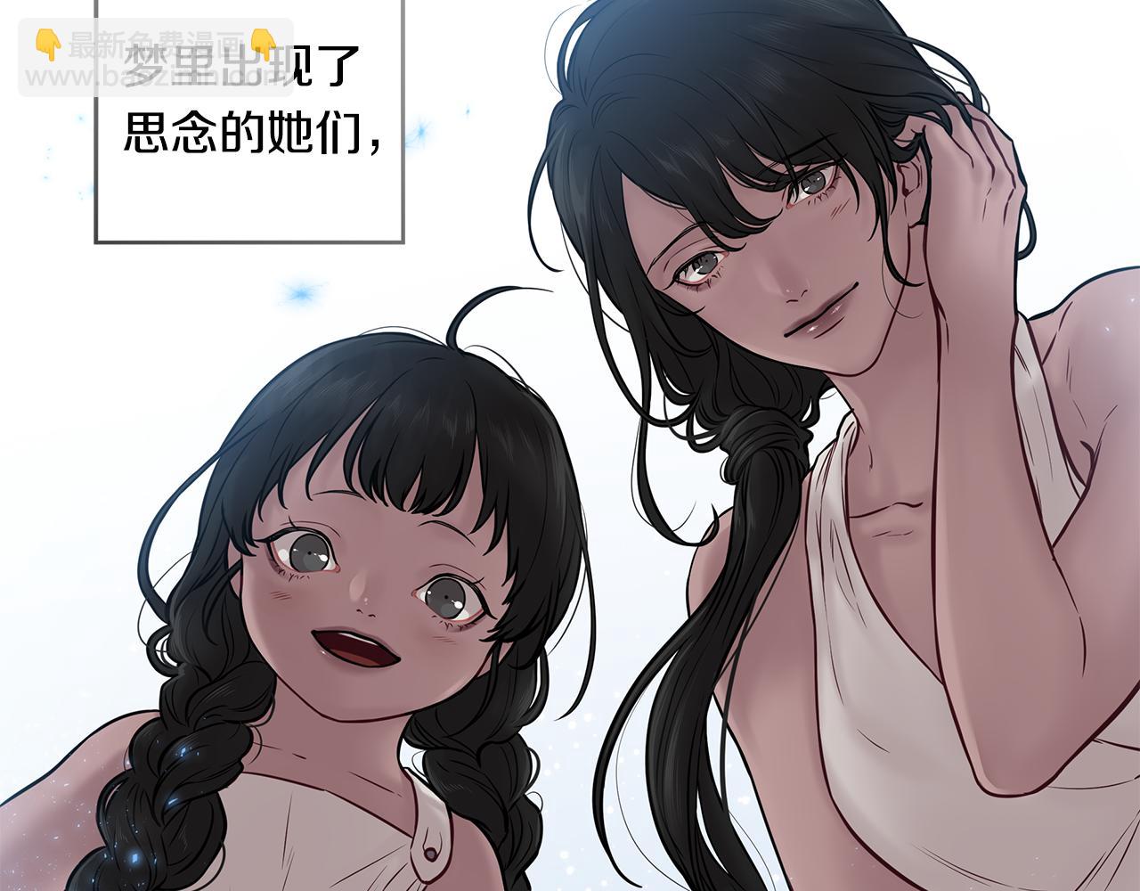 《深陷他的瞳色》番外七 关于父亲 第6页